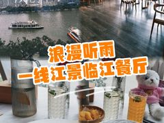 -桃花江餐厅·江景-约会·聚会