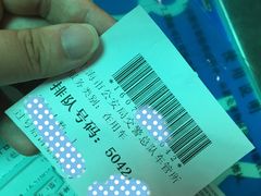 -上海市公安局交通警察总队车辆管理所三分所