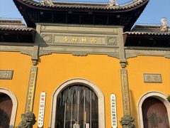 -西林禅寺