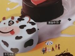 -DQ·蛋糕·冰淇淋(徐东销品茂店)