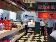 -俭寨大盘鸡·新疆菜·烧烤(博乐店)