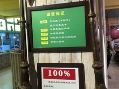 -格日勒阿妈蒙古厨房(大召店)