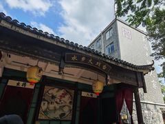 -东涌水乡风情街