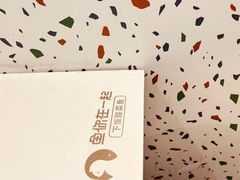 -鱼你在一起(闵行龙盛国际店)