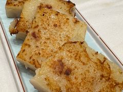 香煎萝卜糕-盆满钵满·国家非遗传承(云台店)