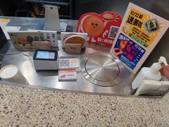 -泽田本家·铜锣烧(TX淮海店)