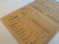 -荣小馆(安达仕店)