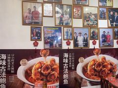 -琼大师东方烤乳猪(亚特兰蒂斯店)