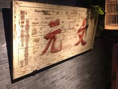-京味斋·北京烤鸭(华威桥北工大店)