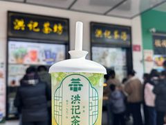 -牛街洪记小吃店(牛街店)