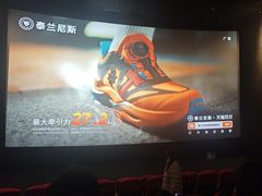 -星轶STARX影城(星沙吾悦广场STARX店)