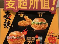 -麦当劳(中山公园龙之梦店)