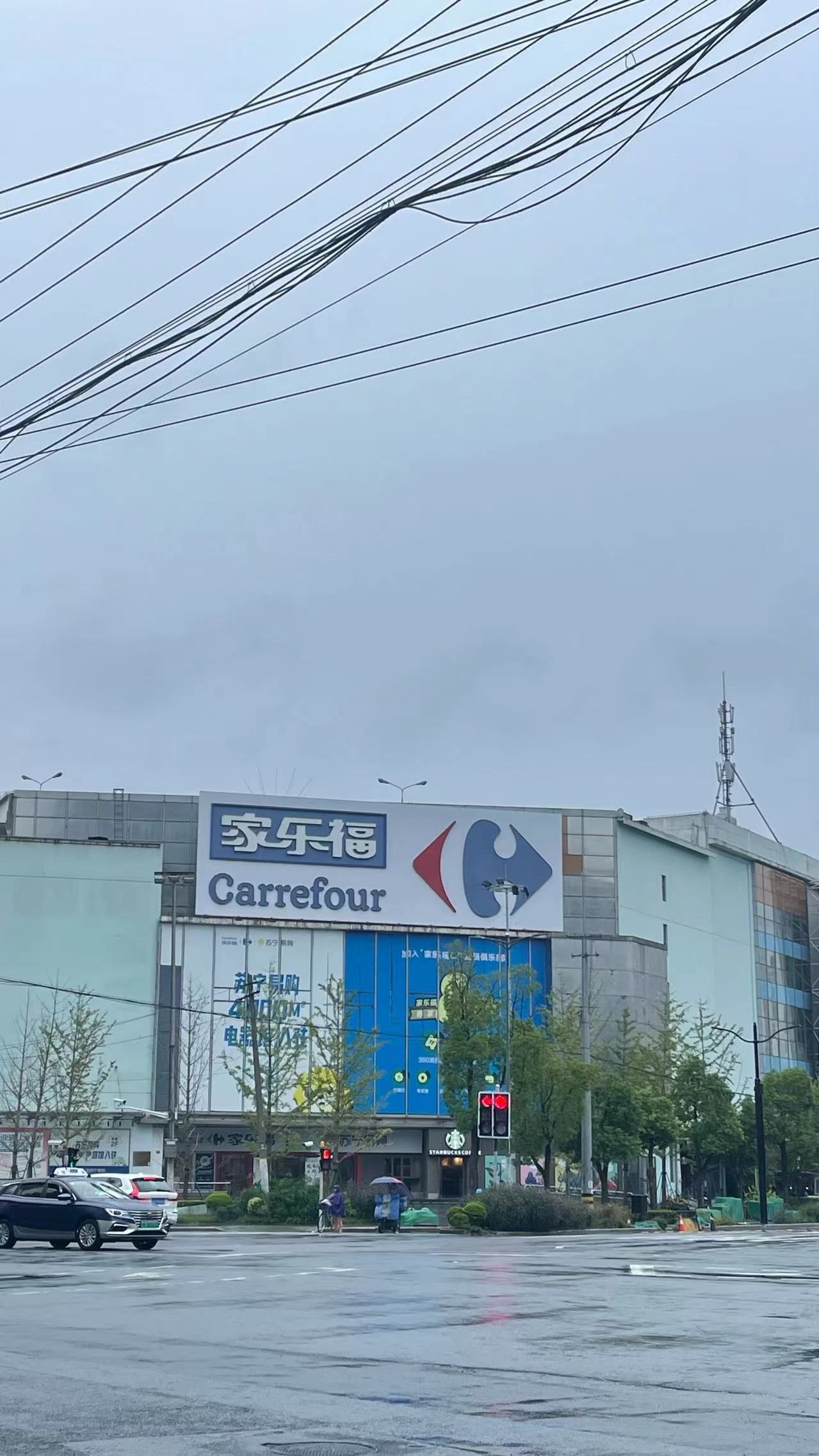 市中心家乐福超市少 正好这里看到有一家