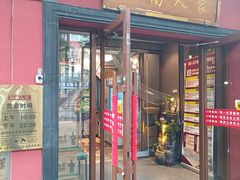 -赣南人家·头牌江西菜(劲松店)