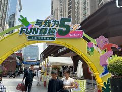 -南京西路(地铁站)