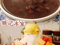 -顺记冰室(宝华路店)