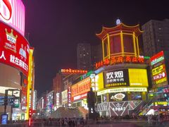 -黄兴南路步行商业街