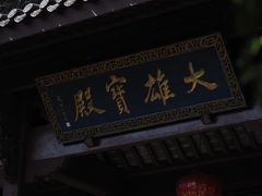 -韬光茶庵