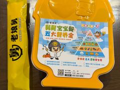-老娘舅(天阳亲子广场店)