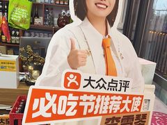 -炒豆合作社(磁器口店)