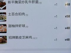 -云和祥食府·特色云南菜(金碧公园店)