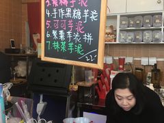 -九秋茶铺(三里屯店)