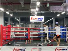 -FIGHTMAN格斗俱乐部(长宁临空店)