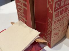 -Tims天好咖啡·贝果(成都东站捷枫店)