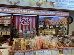 -红宝石·鲜奶小方(曲阳店)