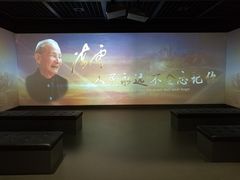 -陈云纪念馆