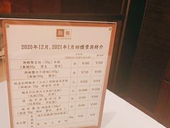 -利苑酒家(合景国际金融广场店)