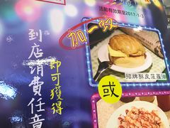 -孖记茶档·热腾茶餐(荔湾领展广场店)