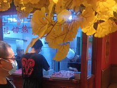-京元盛铜锅涮肉(上海总店)