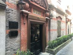 门面-洋房火锅(新天地店)