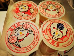 -蜜雪冰城(观音桥步行街店)