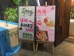 门面-79号渔船海鲜饭店(华强北店)