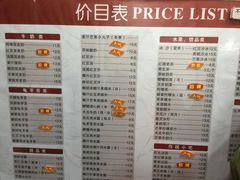 -阿坤传统手工小吃(沙坪坝店)