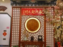 -同得兴面馆.苏式面.三虾面(园区店)