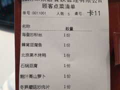 -味钱塘·钱塘浙宴(宋城之江银泰店)