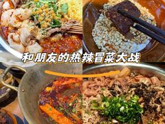 -张翻越·川渝冒菜·武汉黑鸭煲(城北万象城店)