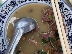 -清伊斋小桥烧饼