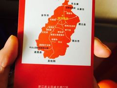 -唐风温泉