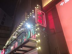 -沪小胖·小龙虾·蓝龙王(八佰伴店)