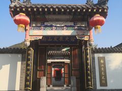 -龙口南山旅游景区