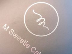 -姆们M Sweetie Cake(五道口店)