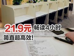 -蜜蜂读书·24h自习室(角门西店)