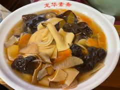 福缘面-龙华素斋(龙华路店)