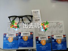-爱视眸Eyeblling眼镜·依视路·蔡司镜片折扣店(百联南方商城购物中心)