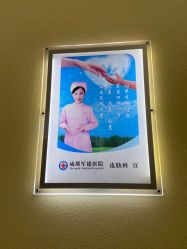 -成都军建医院·疤痕诊疗中心