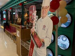 -韩宫宴和牛烤肉(无锡大东方广场店)